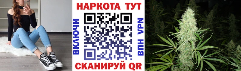 Купить наркотик Болохово Бошки Шишки  Мефедрон  Alpha PVP  Гашиш  Кокаин 