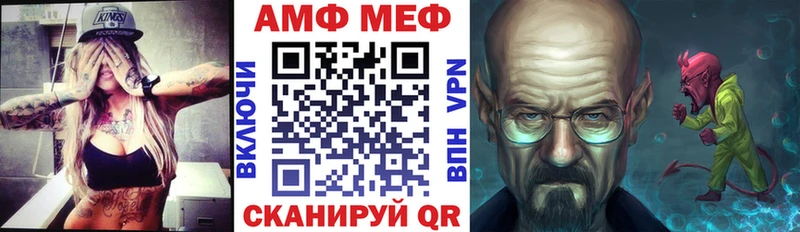 АМФ 97% Болохово
