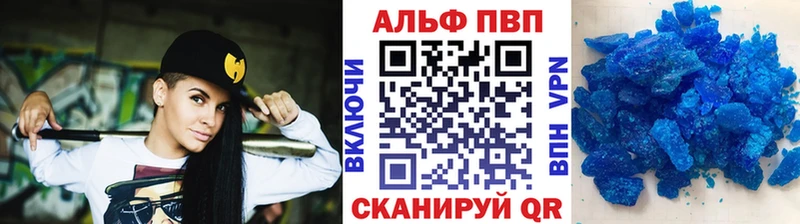 APVP мука  где найти наркотики  Болохово 