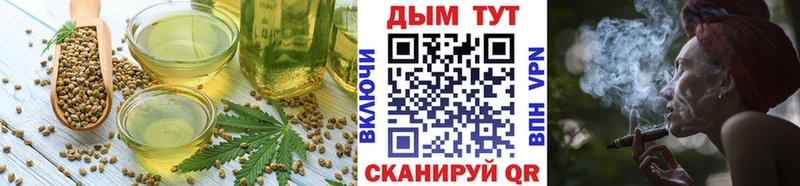 Печенье с ТГК конопля  цена наркотик  Болохово 