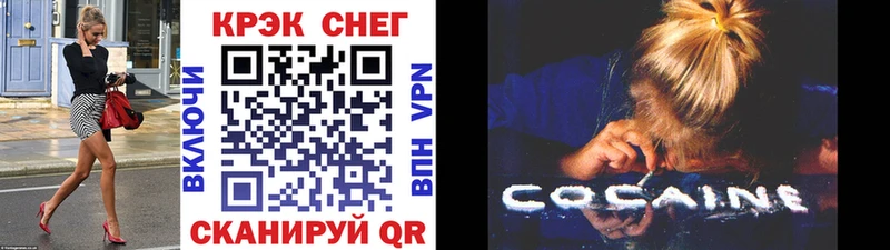 COCAIN Перу купить закладку Болохово