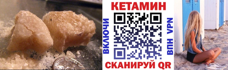 omg tor  Болохово  КЕТАМИН VHQ 