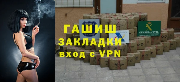 мяу мяу кристалл Михайловск