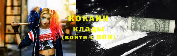 спайс Михайловка