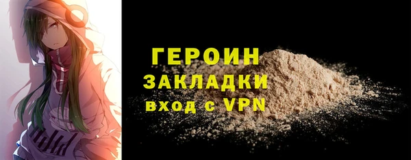 спайс Михайловка