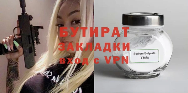 мяу мяу кристалл Михайловск