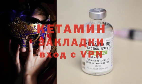 мяу мяу кристалл Михайловск