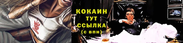 прущая мука Навашино