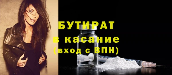 мяу мяу кристалл Михайловск