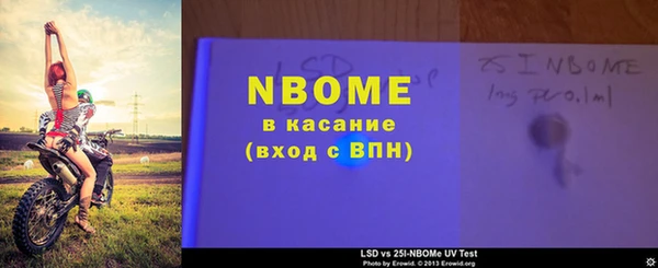 спайс Михайловка