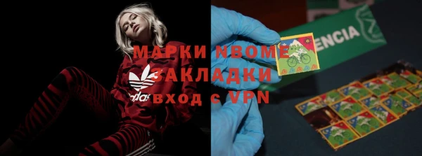 спайс Михайловка