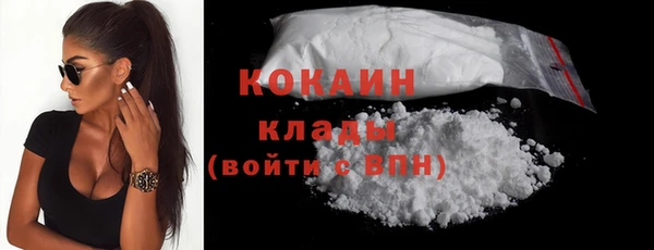 мяу мяу кристалл Михайловск