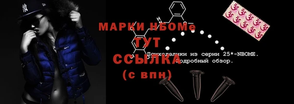 мяу мяу кристалл Михайловск