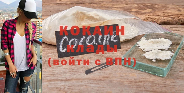 COCAINE Заволжье