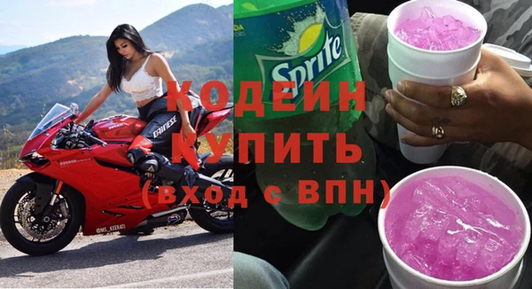 мяу мяу кристалл Михайловск