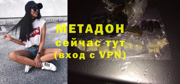 спайс Михайловка