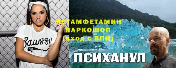 мяу мяу кристалл Михайловск