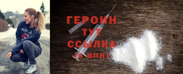 спайс Михайловка
