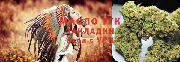 спайс Михайловка