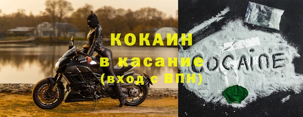 спайс Михайловка