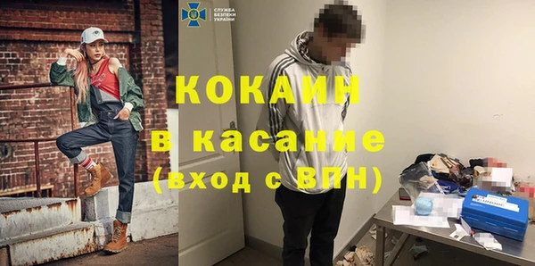 спайс Михайловка