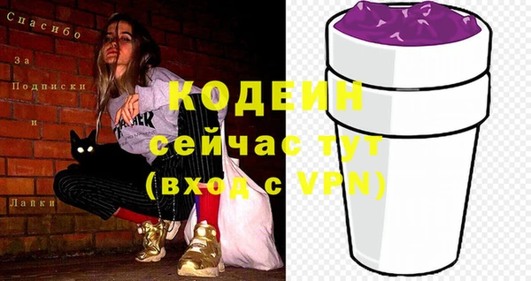 спайс Михайловка