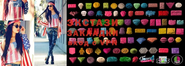 мяу мяу кристалл Михайловск