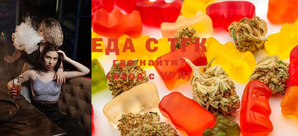 мяу мяу кристалл Михайловск
