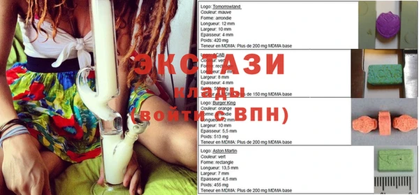 мяу мяу кристалл Михайловск
