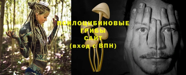 мяу мяу кристалл Михайловск