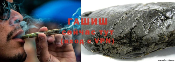 мяу мяу кристалл Михайловск