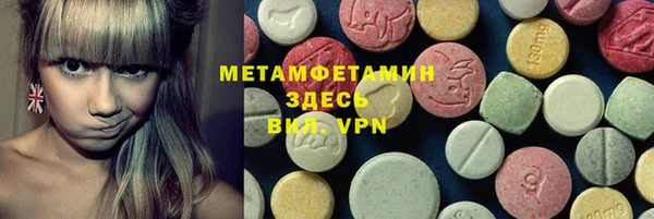 мяу мяу кристалл Михайловск