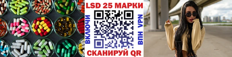 LSD-25 экстази ecstasy  где купить наркоту  blacksprut маркетплейс  Болохово 