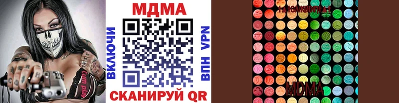 MDMA crystal  купить  цена  Болохово 