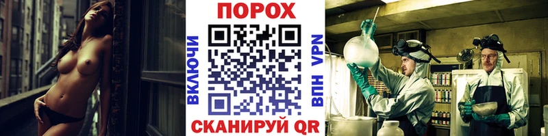 Первитин пудра  купить закладку  Болохово 