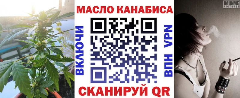 Дистиллят ТГК вейп с тгк  наркошоп  Болохово 