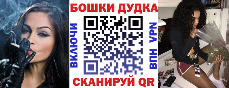 блэк спрут зеркало  Болохово  Шишки марихуана Bruce Banner  где продают  